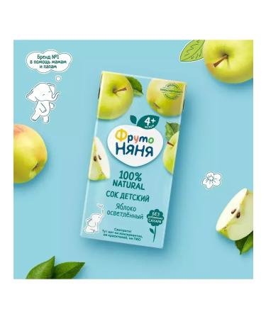 Frutonyanya Apple juice brightened 200 ml (18 pcs) - Buy Online on GoSupps.com