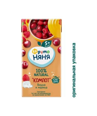 Frutonyanya Cherry-raspberry compote 200 ml (18 pcs) - Buy Online on GoSupps.com