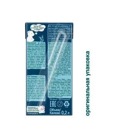 Frutonyanya Porridge of milk-green with strawberries and banana 200 ml (18 pcs) - Buy Online on GoSupps.com