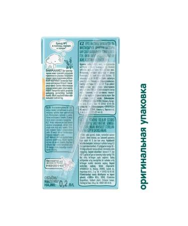 Frutonyanya Nectar carrots with pulp 200 ml (18 pcs) - Buy Online on GoSupps.com