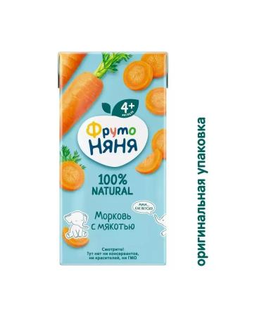 Frutonyanya Nectar carrots with pulp 200 ml (18 pcs) - Buy Online on GoSupps.com