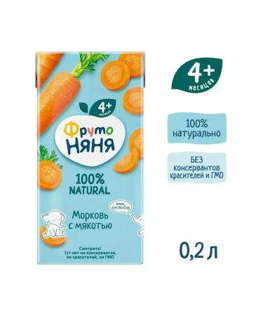 Frutonyanya Nectar carrots with pulp 200 ml (18 pcs) - Buy Online on GoSupps.com