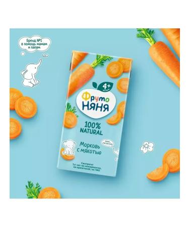 Frutonyanya Nectar carrots with pulp 200 ml (18 pcs) - Buy Online on GoSupps.com