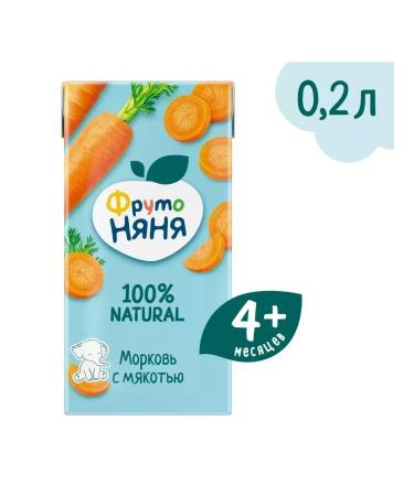 Frutonyanya Nectar carrots with pulp 200 ml (18 pcs) - Buy Online on GoSupps.com