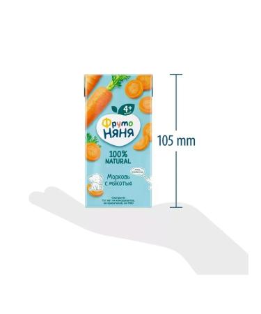 Frutonyanya Nectar carrots with pulp 200 ml (18 pcs) - Buy Online on GoSupps.com