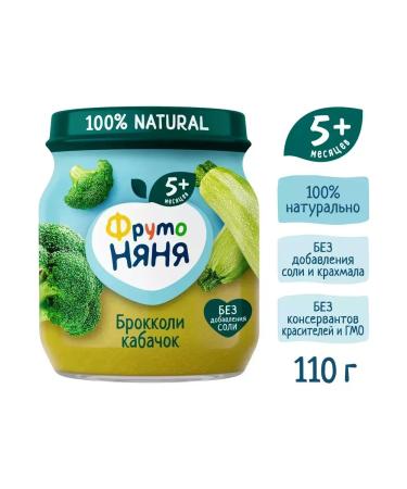 Frutonyanya Broccoli and zucchini cabbage 110g (12 pcs) - Buy Online on GoSupps.com