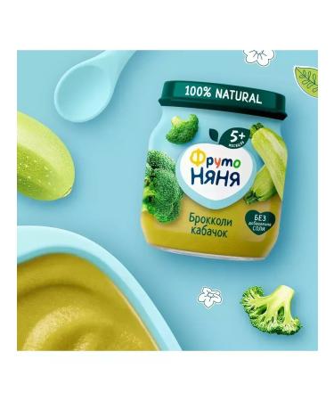 Frutonyanya Broccoli and zucchini cabbage 110g (12 pcs) - Buy Online on GoSupps.com