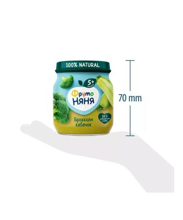 Frutonyanya Broccoli and zucchini cabbage 110g (12 pcs) - Buy Online on GoSupps.com