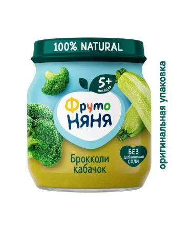 Frutonyanya Broccoli and zucchini cabbage 110g (12 pcs) - Buy Online on GoSupps.com