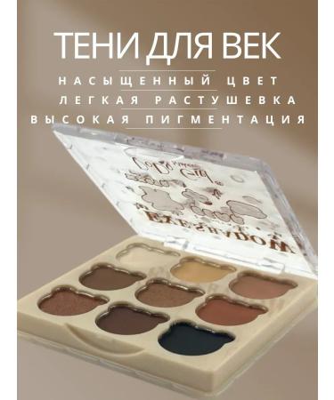 Cinquefoil Feature shadows palette matte colors Make Up - Buy Online on GoSupps.com