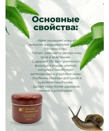 ShaStyle Face cream - Buy Online on GoSupps.com