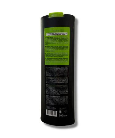 Belita Shampoo - Detox for hair with black coal - Buy Online on GoSupps.com