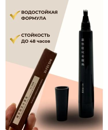 cocoline Eyebrow marker with microblading effect - Buy Online on GoSupps.com