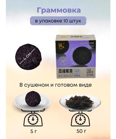 HAI LIN Sea cabbage dried nori 50g - Buy Online on GoSupps.com