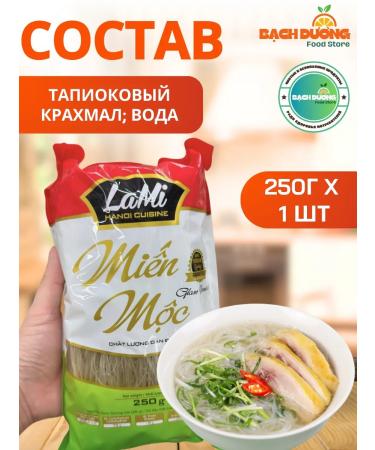 Safoco Glass Chinese vermichel 250g - Buy Online on GoSupps.com