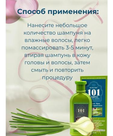 ShaStyle1 Anti-hair loss shampoo - Buy Online on GoSupps.com