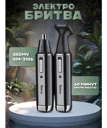 Trimmer for stylish care and haircut - Buy Online on GoSupps.com