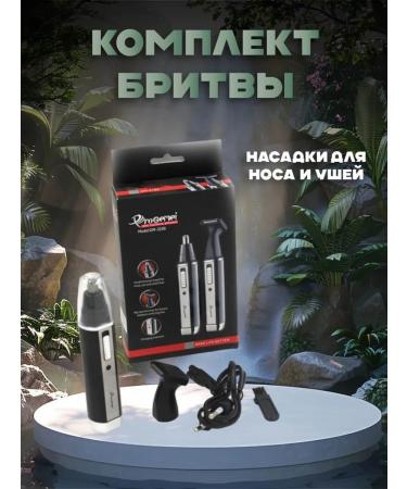 Trimmer for stylish care and haircut - Buy Online on GoSupps.com