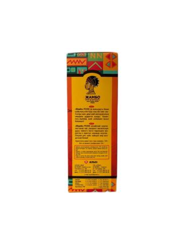 JAMBO Black Black Kenyan Kenya Pekoe 150 gr - Buy Online on GoSupps.com