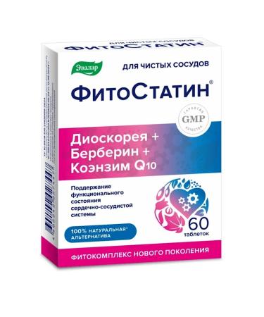 Evalar Phytostatin from cholesterol 60 tablets