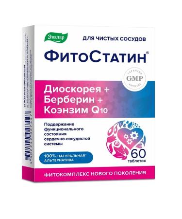 Evalar Phytostatin from cholesterol 60 tablets - Buy Online on GoSupps.com