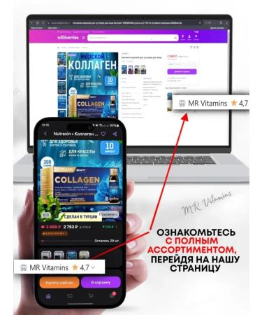 California Gold Nutrition Collagen Up sea collagen with vitamin C - Buy Online on GoSupps.com