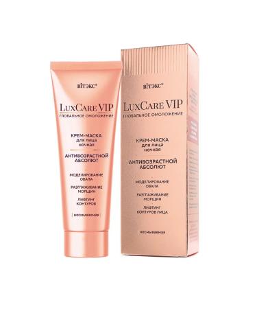 Vitex Luxcare Cream Mask - Buy Online on GoSupps.com