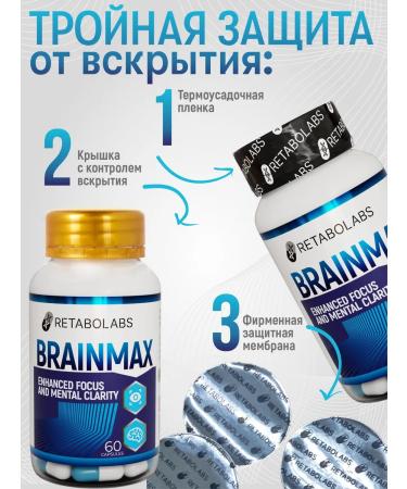 RETABOLABS Nootropic complex for the brain and concentration of BRINMAX 60 cap - Buy Online on GoSupps.com