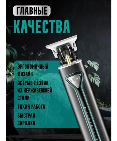 VGR Trimmer for hair cutting V-009