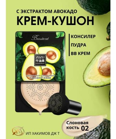 Zozu Cushion Face Kushon Tonal Cream