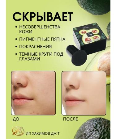 Zozu Cushion Face Kushon Tonal Cream - Buy Online on GoSupps.com