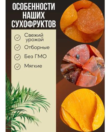 Tasty Mix Dried mango 500g - Buy Online on GoSupps.com