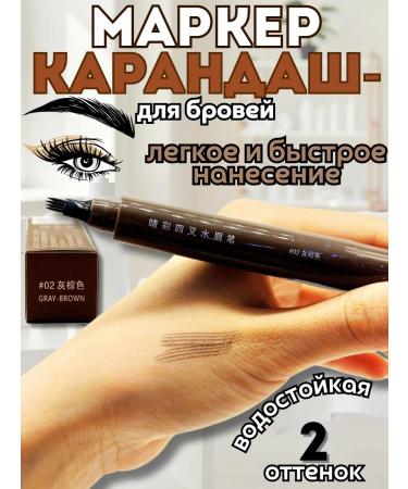 NATAL Nano eyebrow pencil 2 shade