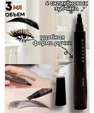 NATAL Nano eyebrow pencil 2 shade - Buy Online on GoSupps.com