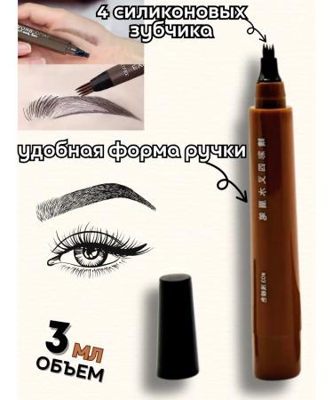 NATAL Nano eyebrow pencil 3 shade with cloves - Buy Online on GoSupps.com