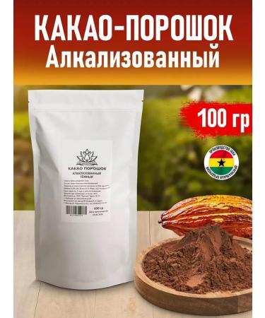 FOR YOUR BENEFIT Cocoa powder Alkalized dark 100 g
