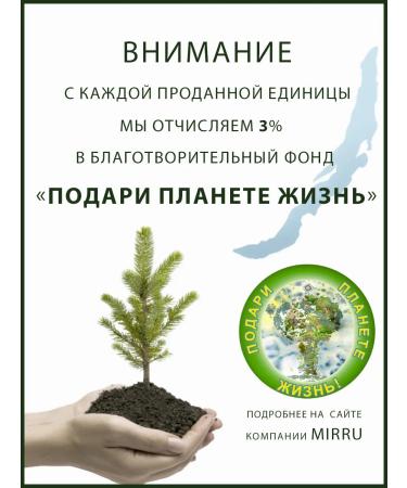 MIRRU Shampoo against dandruff 500 ml - Buy Online on GoSupps.com