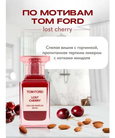 CreamsPack Almonds & Cherry perfumed hand and body cream