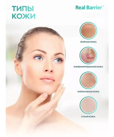 Real Barrier Porebium peeling toner enzymatic toner - Buy Online on GoSupps.com