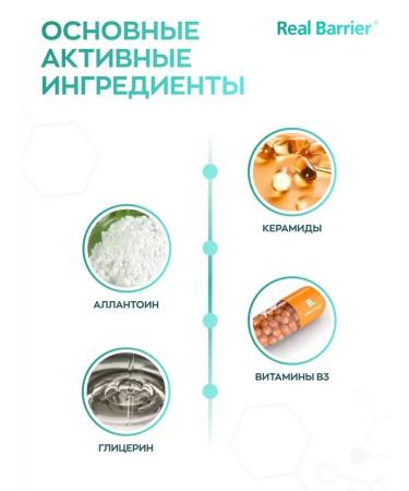 Real Barrier Porebium peeling toner enzymatic toner - Buy Online on GoSupps.com