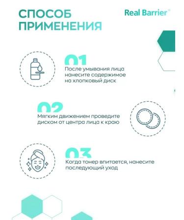 Real Barrier Porebium peeling toner enzymatic toner - Buy Online on GoSupps.com