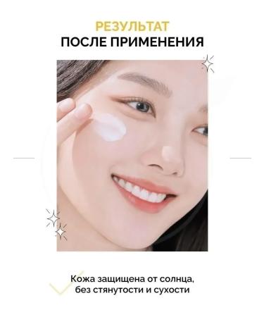 ROYALTJ Moisturizing sunscreen SPF 50 for Korean face - Buy Online on GoSupps.com