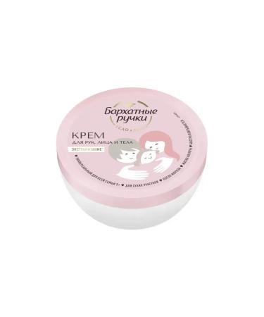 VELVET HANDS A set of 3 pieces for hand cream is a universal body 150ml - Buy Online on GoSupps.com