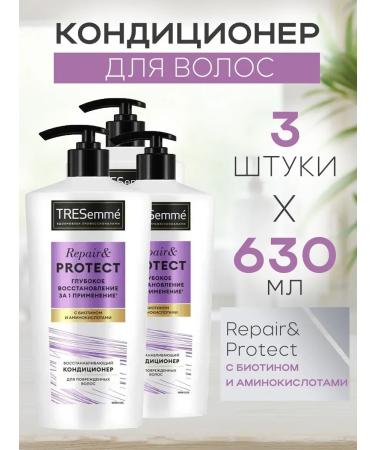 TRESemm A set of 3 pieces of air conditioning Restoration and protection 630ml