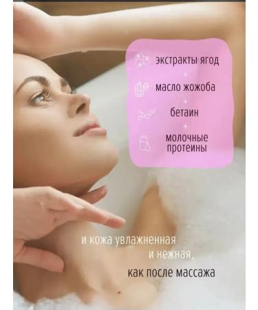 DOLCEMILK Soul Gel Smury Dolce Milk Forest Berries 400ml 1pc - Buy Online on GoSupps.com