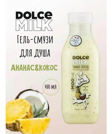 DOLCEMILK Shower gel Dolce Milk Pino Coladino pineapple coconut 1pc - Buy Online on GoSupps.com