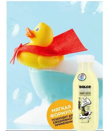 DOLCEMILK Shower gel Dolce Milk Pino Coladino pineapple coconut 1pc - Buy Online on GoSupps.com