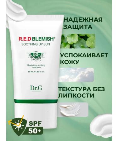 Dr G Zagar cream with Panthenol Red Blemish Soothing Up Sun