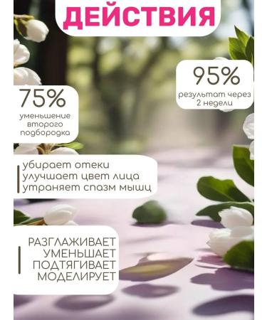 TKL STAR 5D Restoring the neck and face with the massage - Buy Online on GoSupps.com