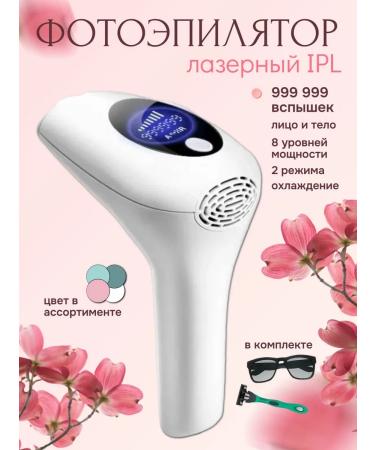 Laser photoepilator Laser photoepator for removing hair female